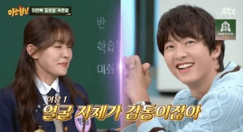 圖片來源：JTBC 《認識的哥哥》