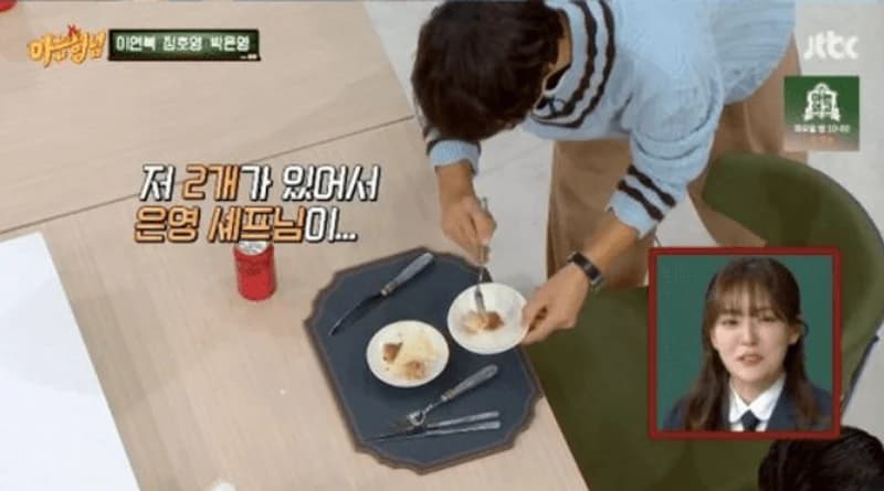 圖片來源：JTBC 《認識的哥哥》