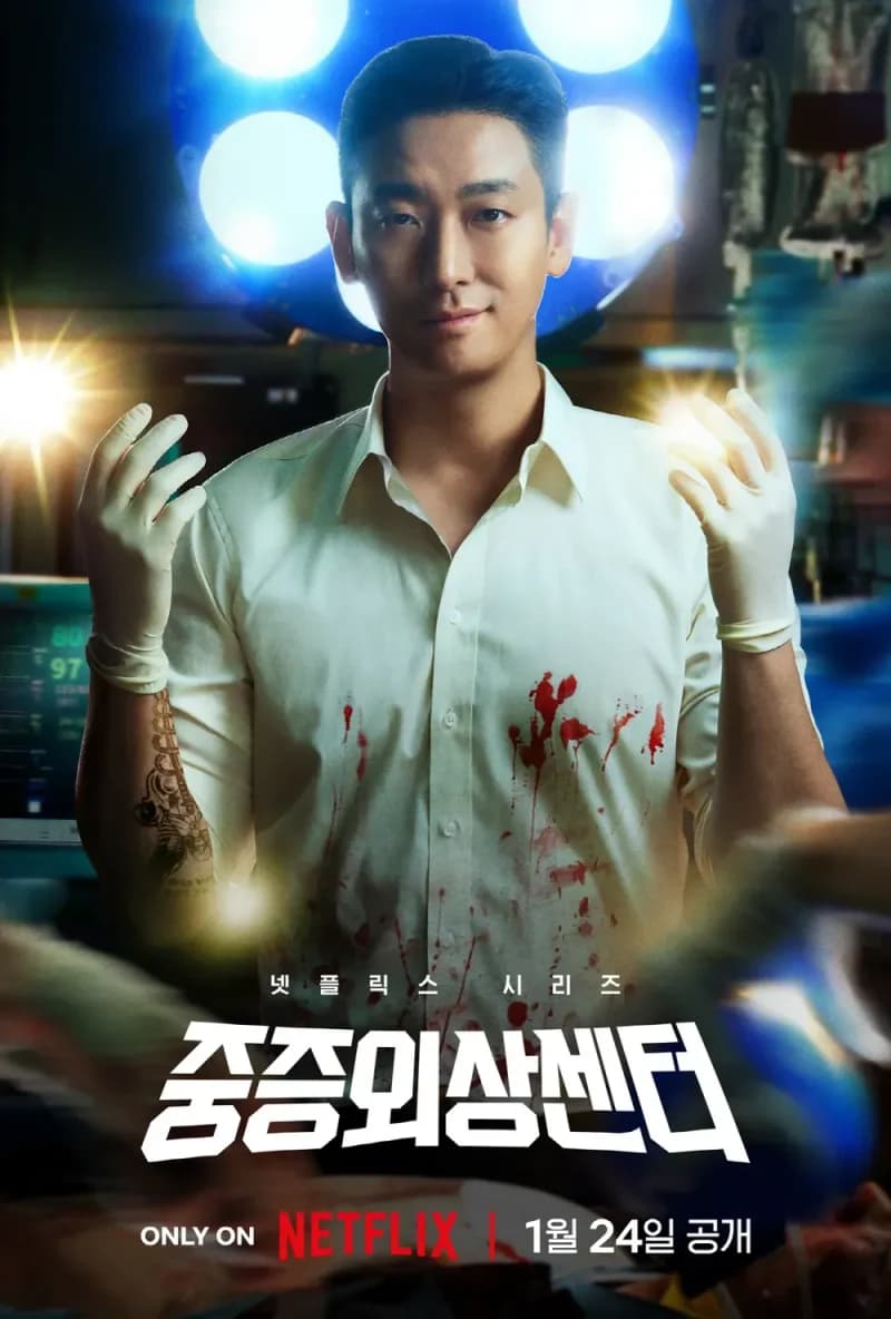 圖片來源：Netflix