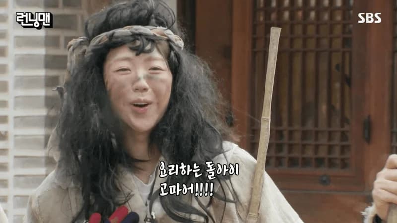 圖片來源:SBS《Running Man》