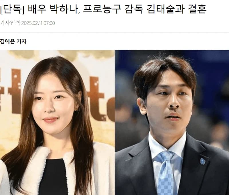圖片來源：xportsnews