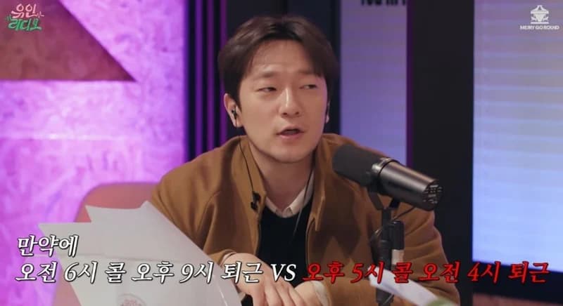 圖片來源：YouTube |&nbsp;유인라디오