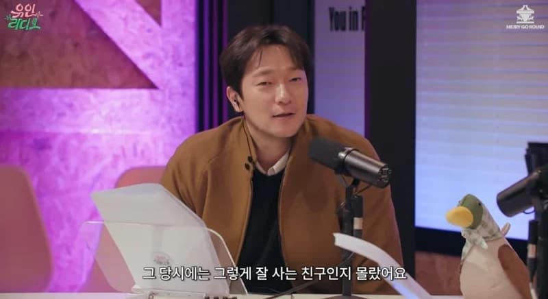 圖片來源：YouTube | 유인라디오