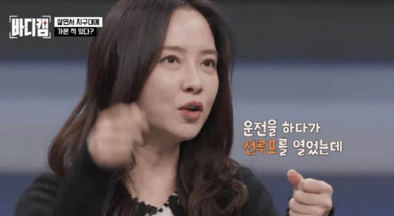 圖片來源：JTBC《Body Cam》