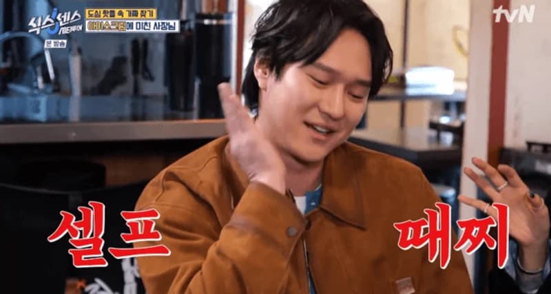 圖片來源：tvN《第六感 City Tour》