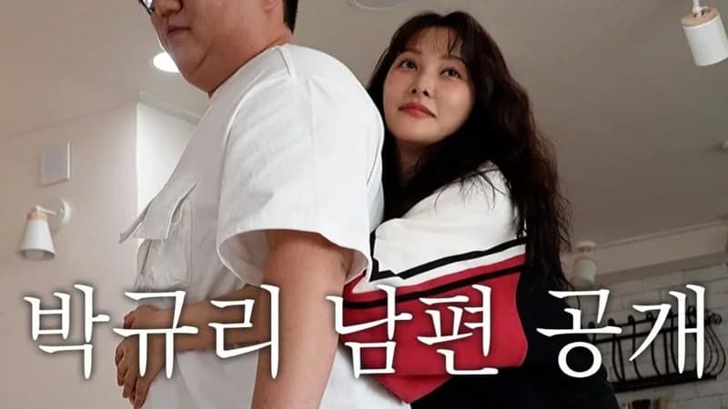 圖片來源：YouTube | gyulgyul521