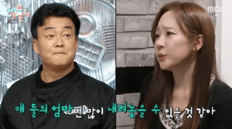 圖片來源：MBC《全知干預視角》