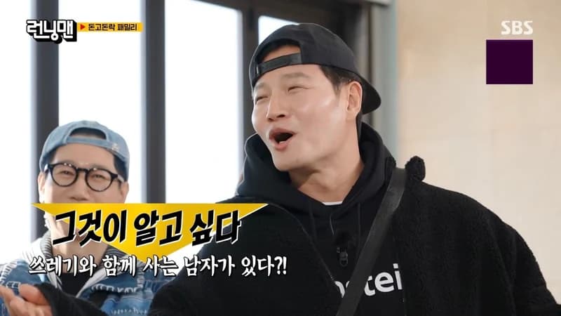 圖片來源：SBS《Running Man》