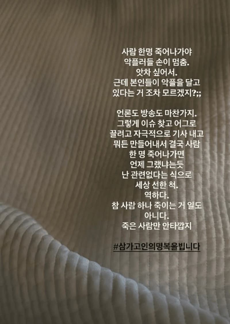 圖片來源：IG@jjeon_migyo