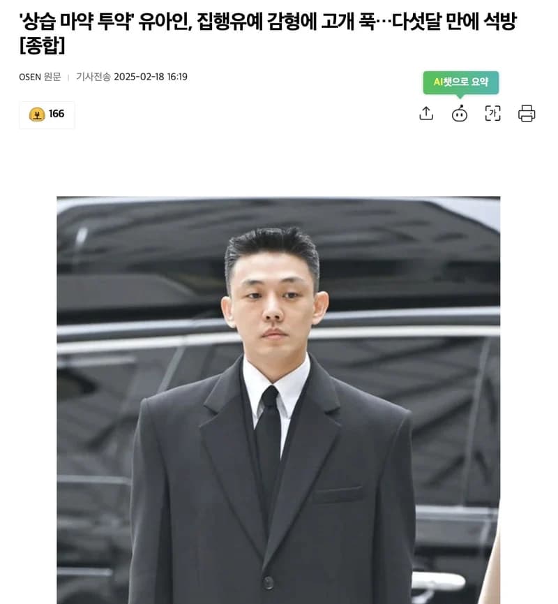 圖片來源：osen