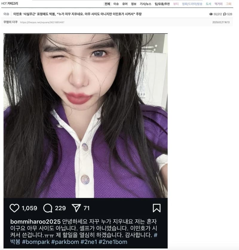 圖片來源：theqoo