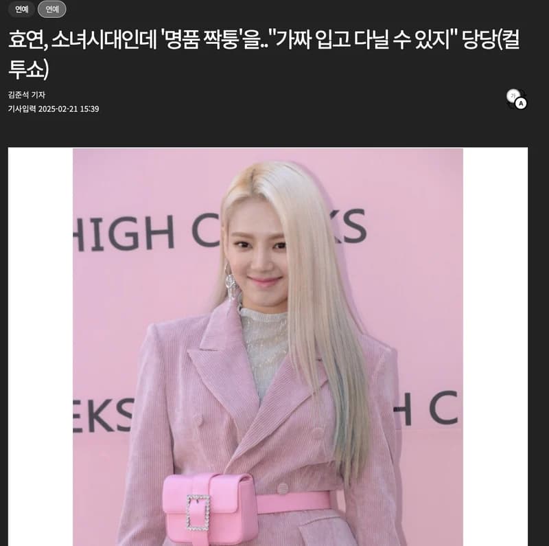 圖片來源：sports.chosun