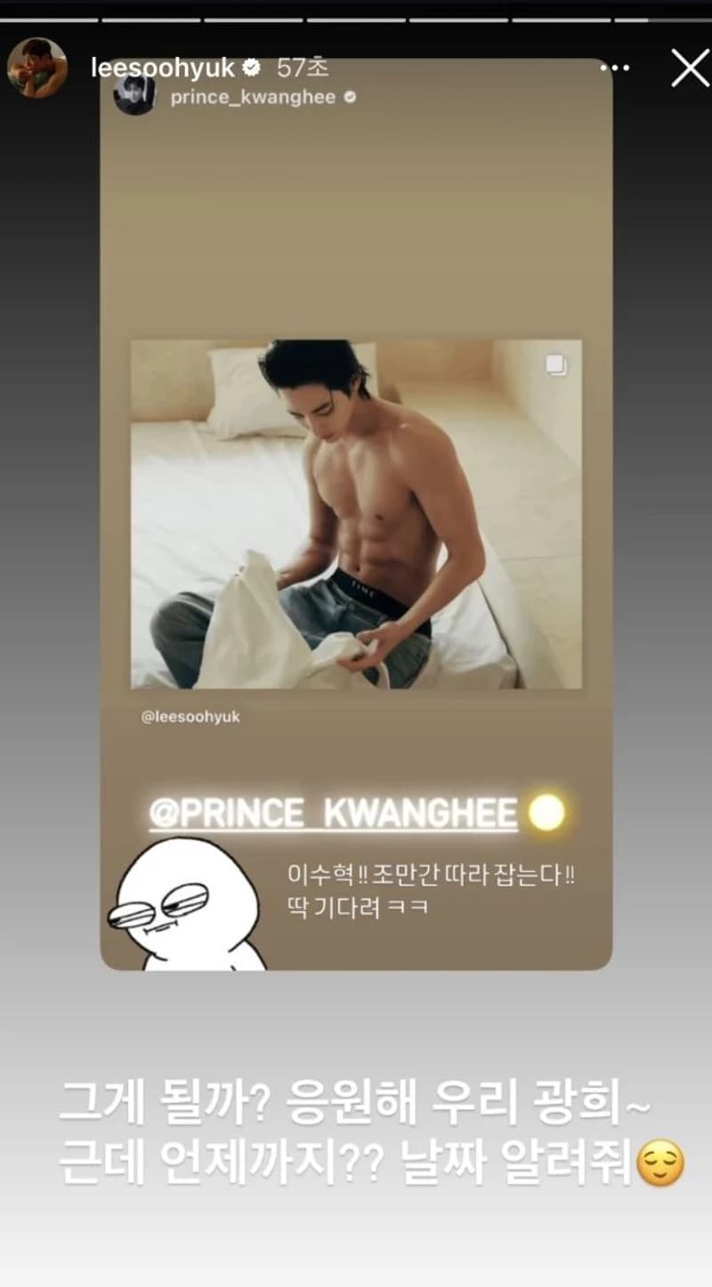 圖片來源：IG@leesoohyuk