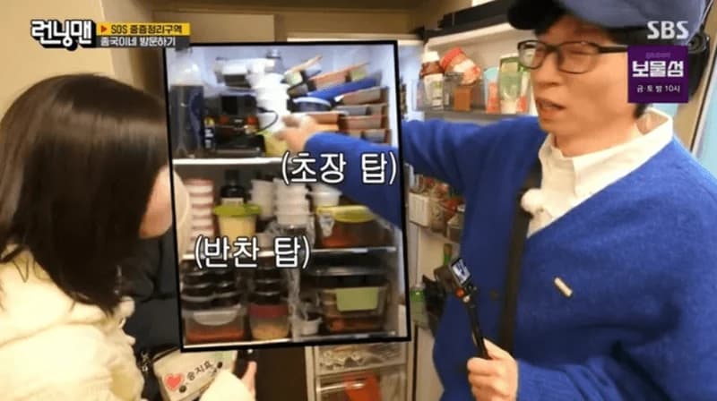 圖片來源：SBS《Running Man》
