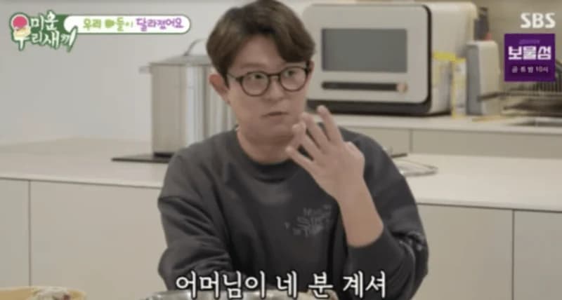 圖片來源：SBS《我家熊孩子》