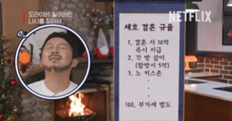 圖片來源:YouTube | NetflixKorea