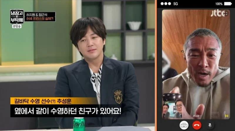 圖片來源：JTBC《拜託了冰箱》
