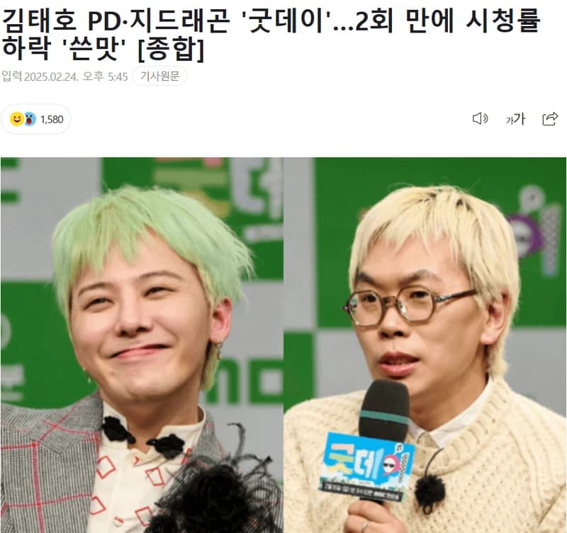 圖片來源：mydaily