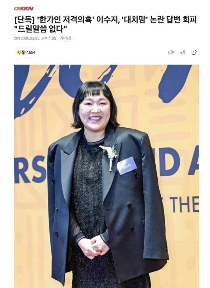 圖片來源：osen