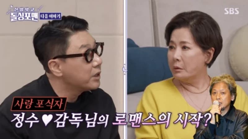 圖片來源：SBS《脫掉鞋子恢單4Men》