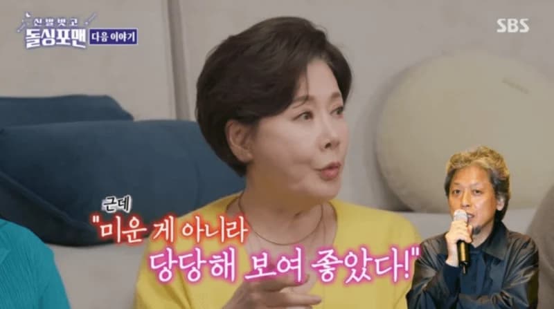 圖片來源：SBS《脫掉鞋子恢單4Men》