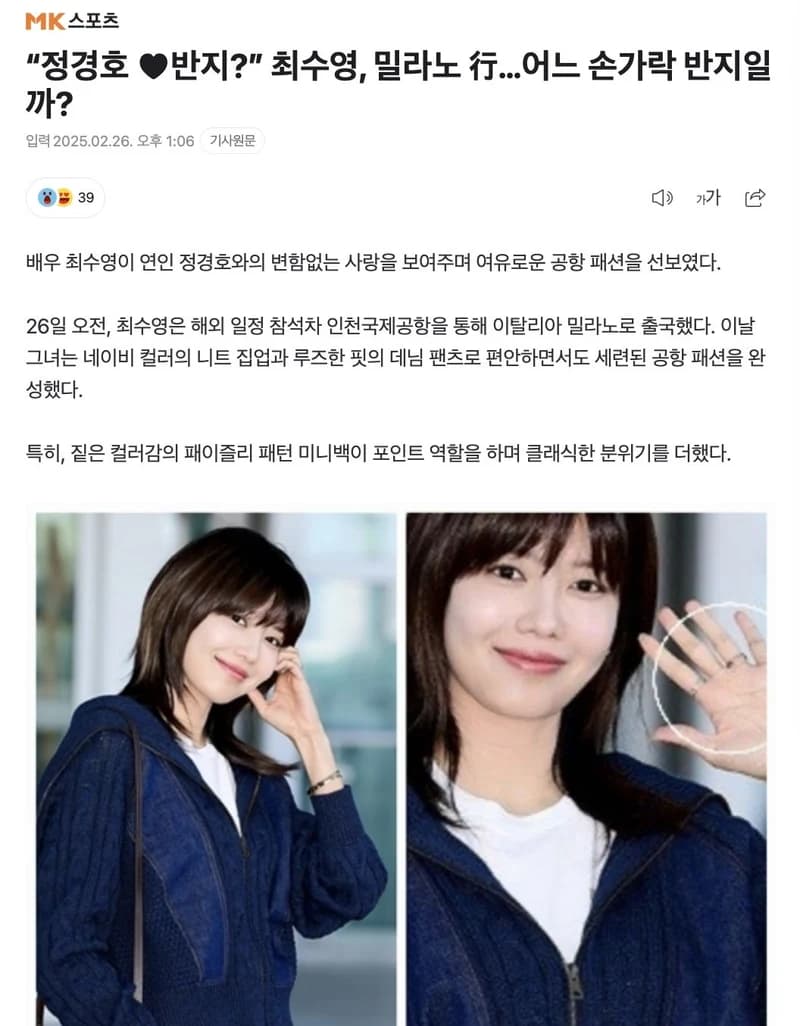 圖片來源：MK스포츠