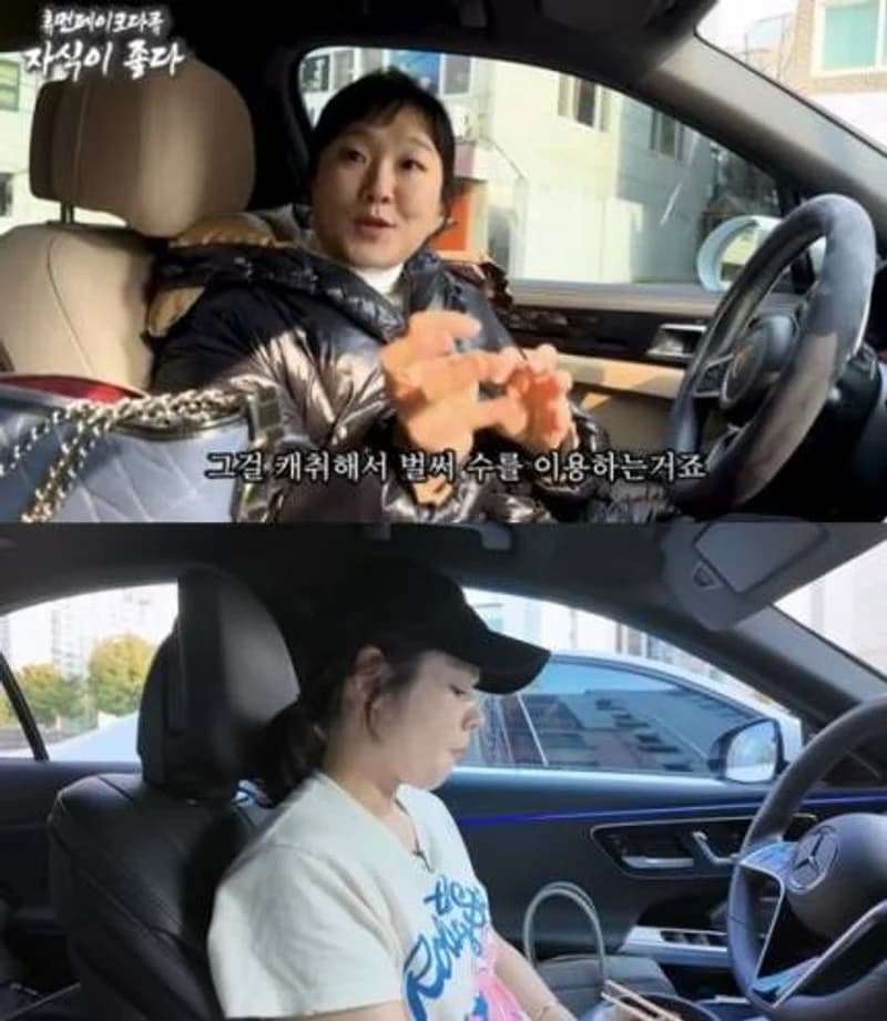 圖片來源：instiz