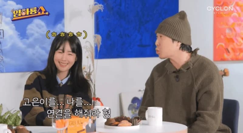 圖片來源：YouTube |&nbsp;imharyongshow
