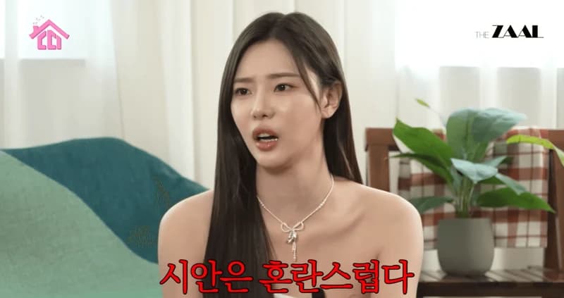 圖片來源：YouTube | NattyHouse