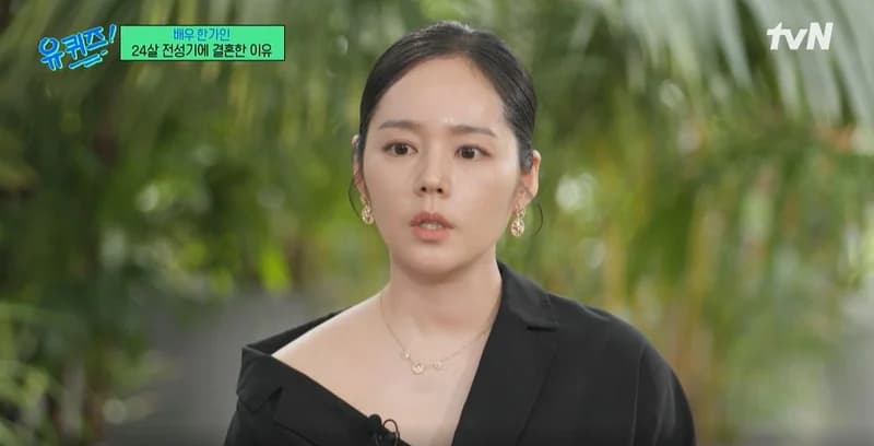 圖片來源：tvN《劉QUIZ》