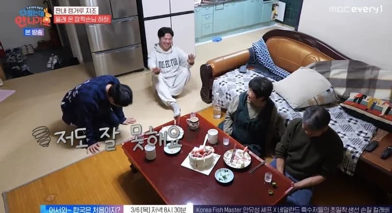 圖片來源：MBC Every1
