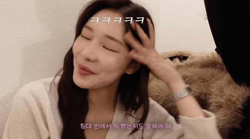圖片來源：YouTube | SIAN_youseeany