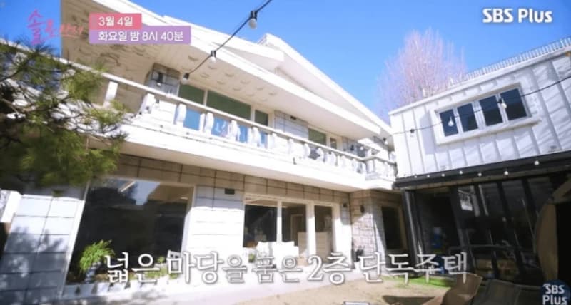 圖片來源：SBS Plus 《因為是單身》