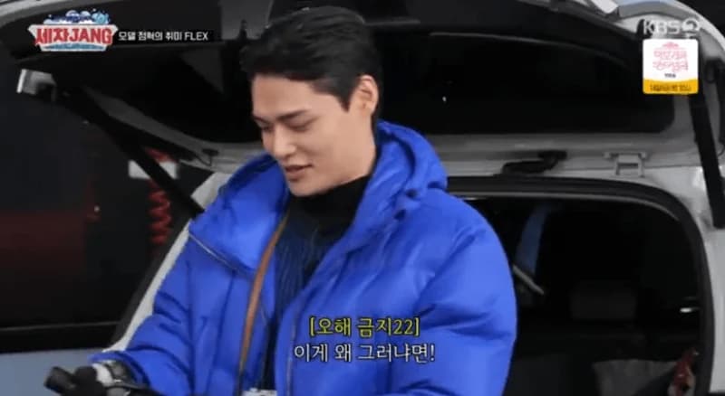 圖片來源：KBS2《洗車JANG》