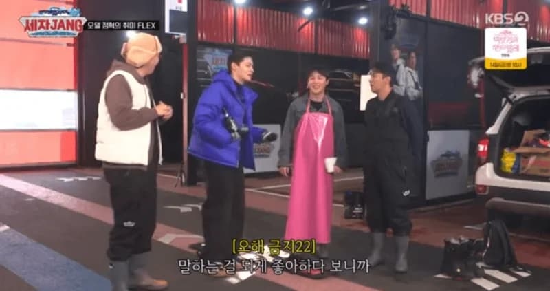 圖片來源：KBS2《洗車JANG》
