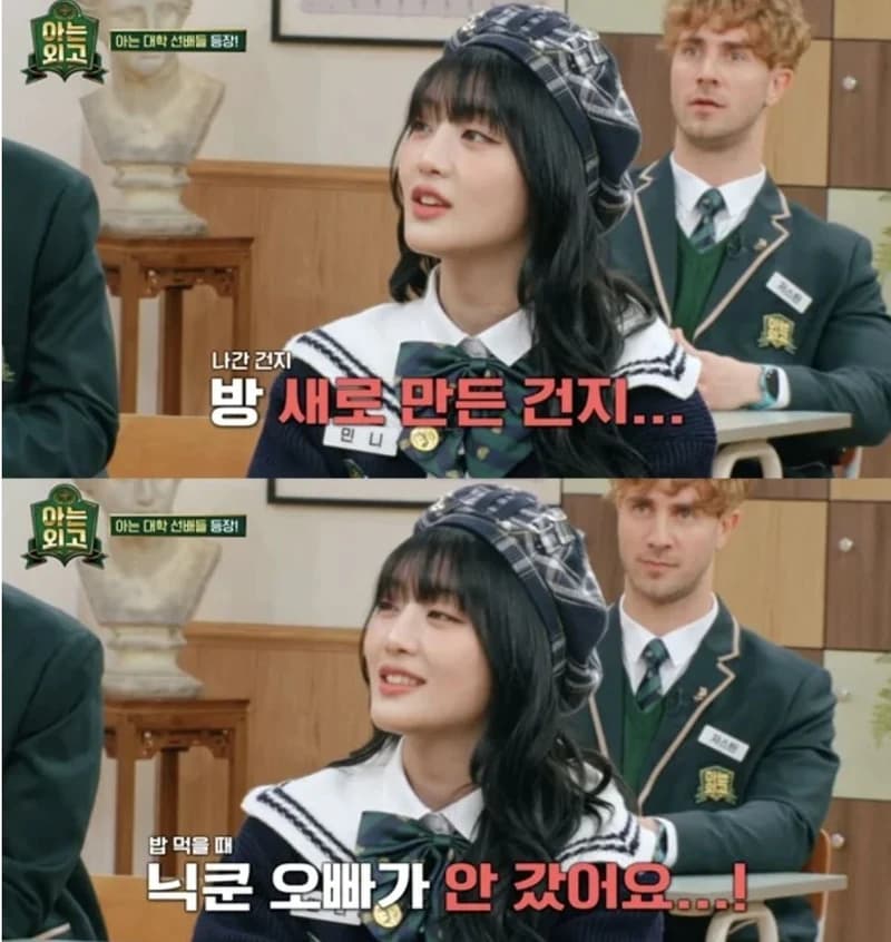 圖片來源：JTBC