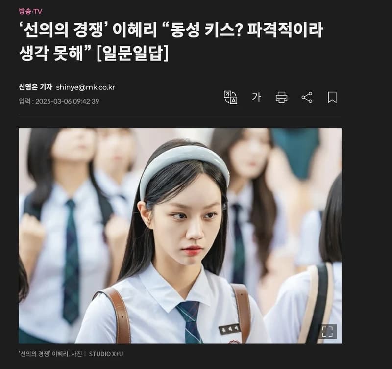 圖片來源：스타투데이