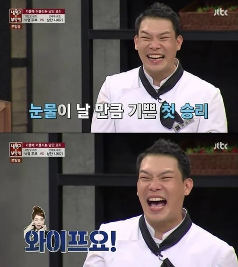 圖片來源：JTBC《拜託了冰箱1》
