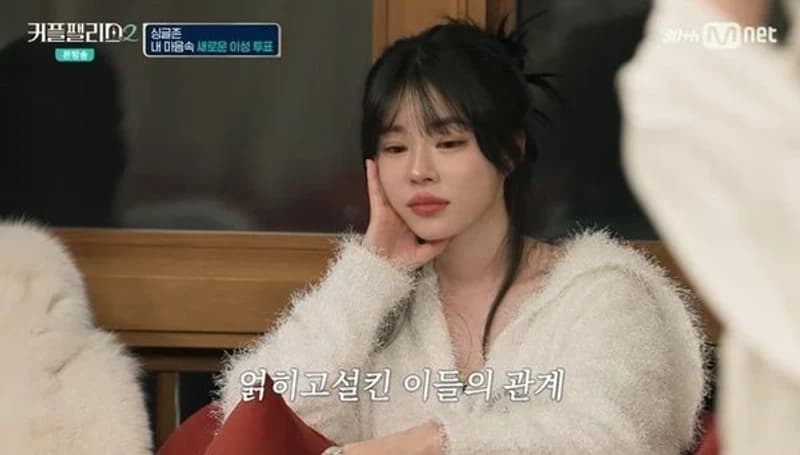 圖片來源：Mnet《Couple Palace 2》