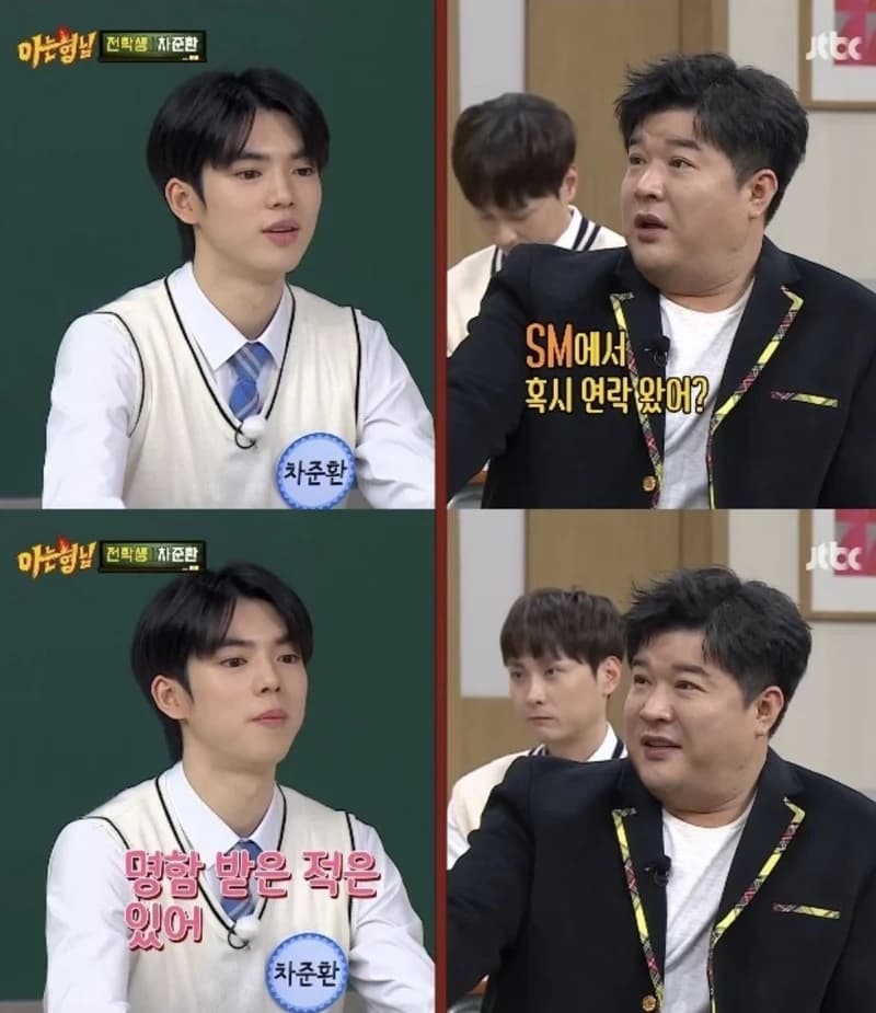 圖片來源：JTBC