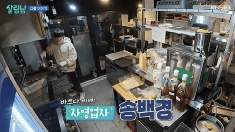 圖片來源：KBS2《做家務的男人們》