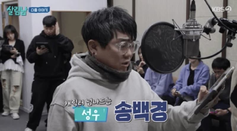 圖片來源：KBS2《做家務的男人們》
