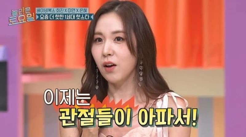 圖片來源：tvN《驚人的星期六》
