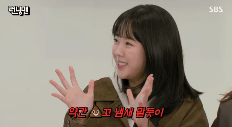圖片來源：SBS《Running Man》