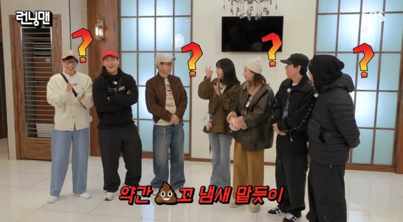 圖片來源：SBS《Running Man》