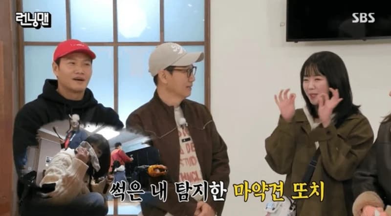 圖片來源：SBS《Running Man》