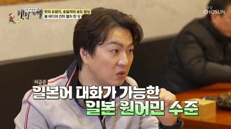 圖片來源：TV朝鮮《食客許英萬的白飯紀行》