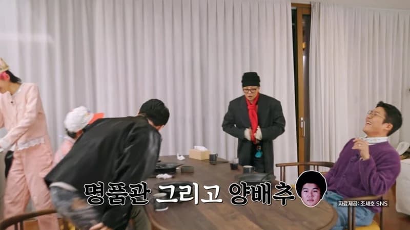 圖片來源：MBC《Good Day》