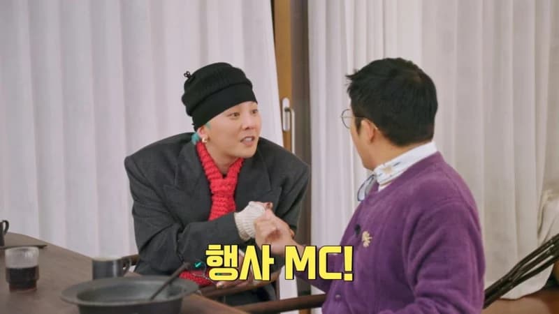 圖片來源：MBC《Good Day》