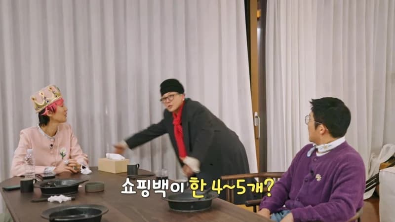 圖片來源：MBC《Good Day》